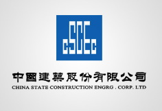 三山中建集团