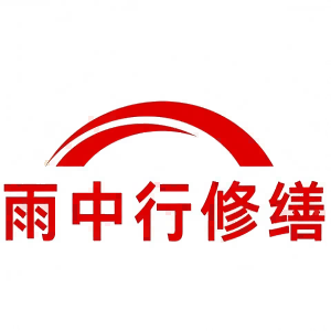 三山屋面防水节点防水常见问题（渗漏高发区）